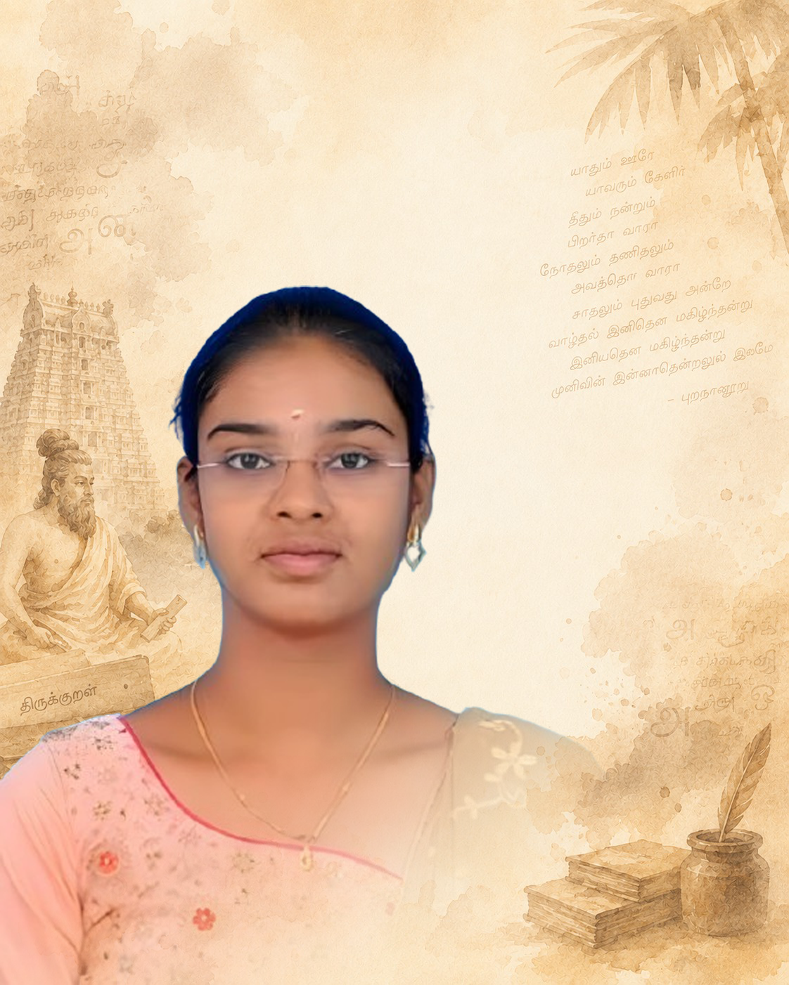 நிவேதா செ ச